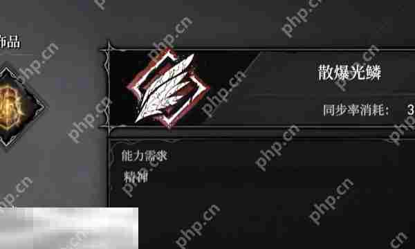 无限机兵散爆光鳞获取攻略与全术法收集方法