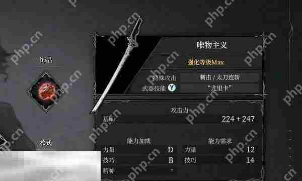 无限机兵武器唯物主义获取方法全武器一览攻略