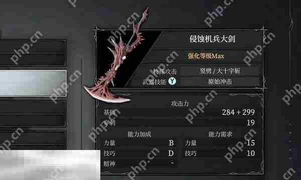 无限机兵武器大剑获取位置全武器收集攻略