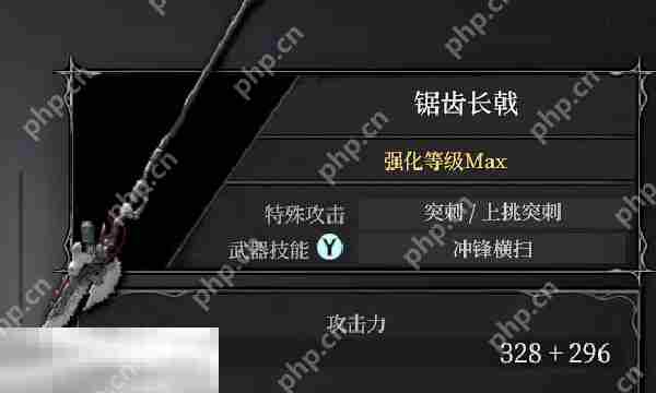 无限机兵武器锯齿长戟获取位置及全武器收录方法