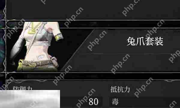 无限机兵兔爪套装获取方法与全服装收集攻略