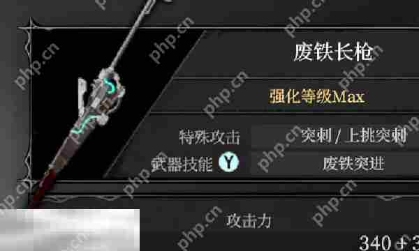 无限机兵武器废铁长枪获取地点与全武器收集攻略