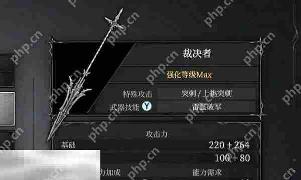 无限机兵武器裁决者位置及全武器收集攻略