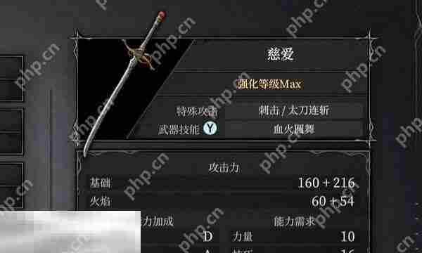 无限机兵武器慈爱获取方法 全武器一览攻略