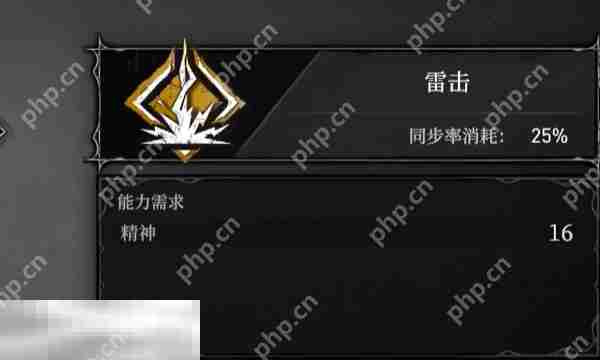无限机兵雷击获取攻略与全术法收集技巧
