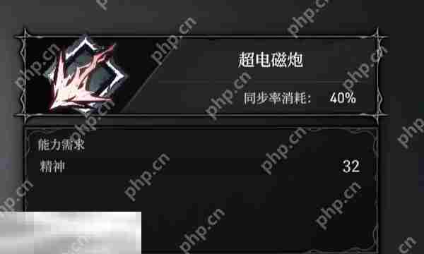 无限机兵超电磁炮获取攻略与全术法收集方法