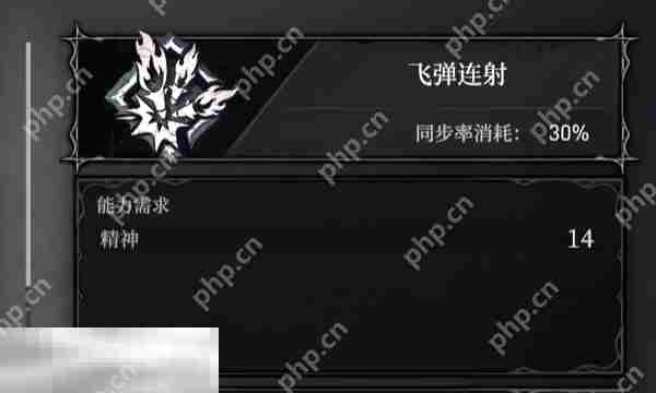 无限机兵飞弹连射获取攻略与全术法收集方法