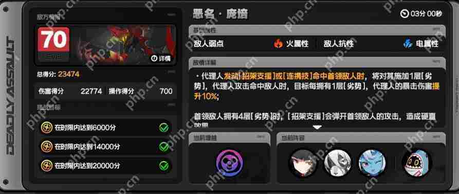 绝区零红庞培六星攻略危局强袭战打法介绍