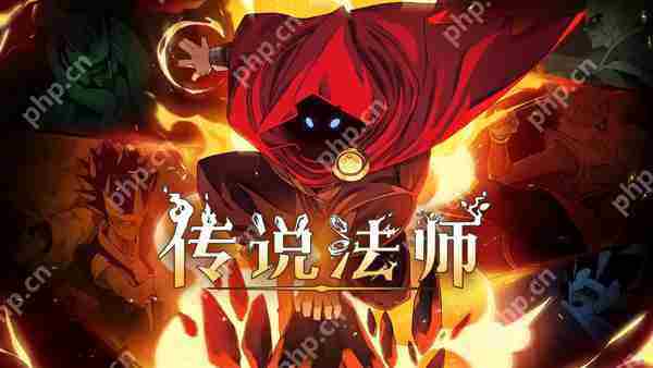 传说法师如何快速获取阴影斗篷攻略