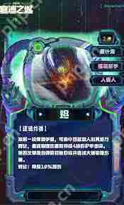 云顶之弈S14炽烈短弓装备作用介绍与推荐方法