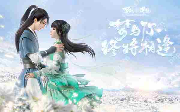梦幻新诛仙奇缘玩法深度介绍与分享