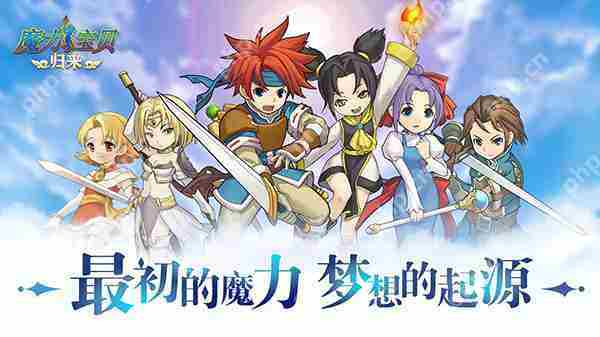 魔力宝贝归来快速洗点攻略