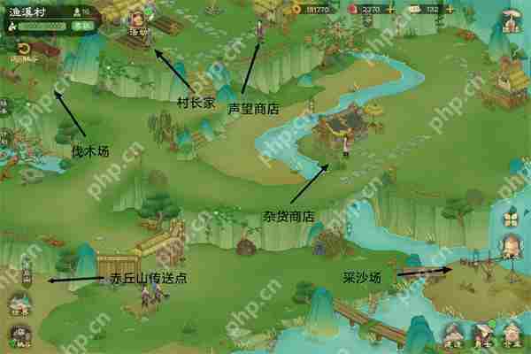 桃源记2鱼溪村建设材料选择方法