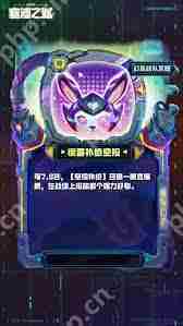 云顶之弈S14UwU魔爆炮装备效果介绍与推荐
