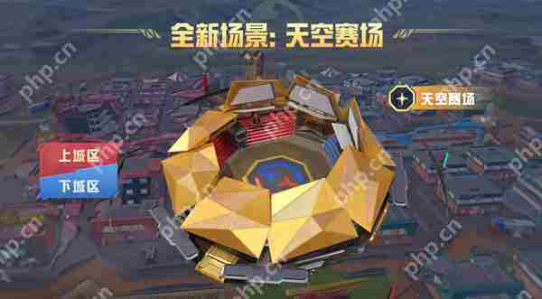 和平精英如何设置隐身登录介绍攻略