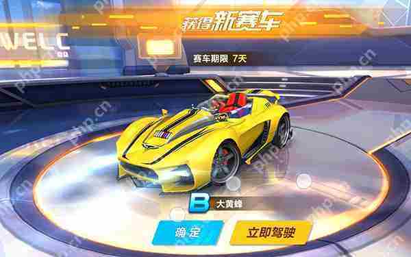 QQ飞车大黄蜂专业改装攻略