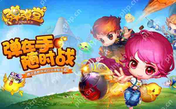 弹弹堂武器精选方法与详细介绍