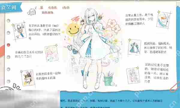 开放空间菲养成材料一览介绍