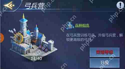 龙谷奇兵跨国远征攻略方法