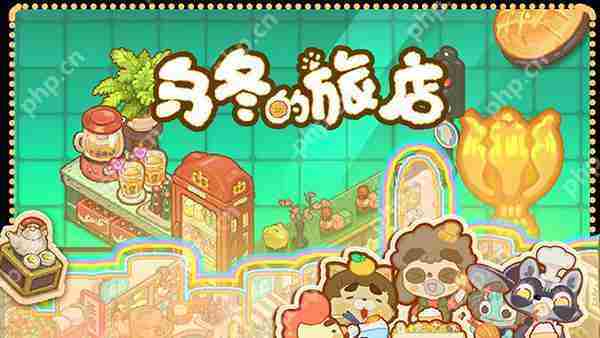乌冬旅店特殊旅客咨询攻略步骤介绍