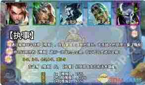 金铲铲之战执事攻略介绍与运营策略
