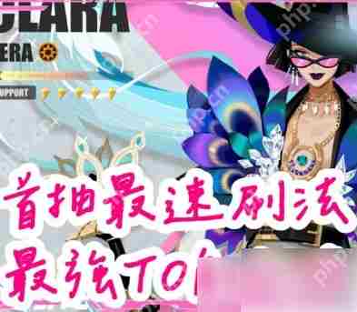 众神派对快速百连抽攻略首抽速刷最有效技巧