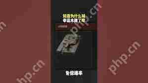 三角洲行动幸运木雕获取方法介绍