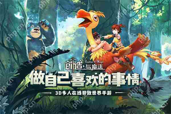 探索海底世界介绍创造与魔法潜水攻略