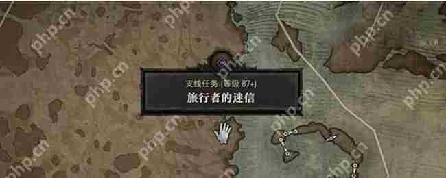 暗黑4旅行者迷信攻略介绍