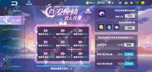 QQ飞车手游摘星阁抽奖价格一览表