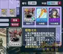 梦幻西游变身卡效果全介绍千变万化一览无余