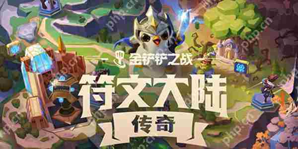 金铲铲之战队友装备方法