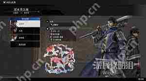 真三国无双起源关闭提示界面教程
