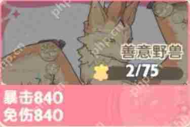 麦芬神话坐骑抽取方法