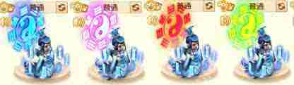 2025梦幻西游宝宝染色最新图片大全