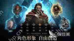 龙息神寂角色创建攻略 初始角色挑选方法
