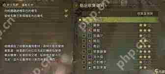 怪物猎人荒野NPC采集任务一览与推荐方法