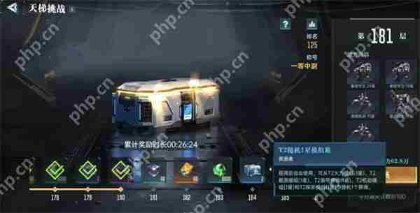 群星纪元模组箱快速获取攻略分享