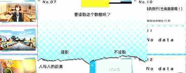 春物游戏支持的平台一览