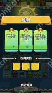 超级救火队2第十一关通关攻略速览