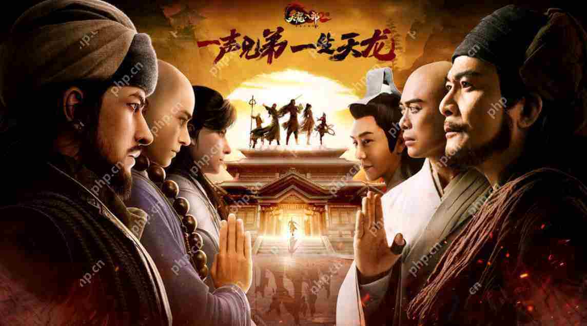 天龙八部2血浓于水任务触发与完成方法