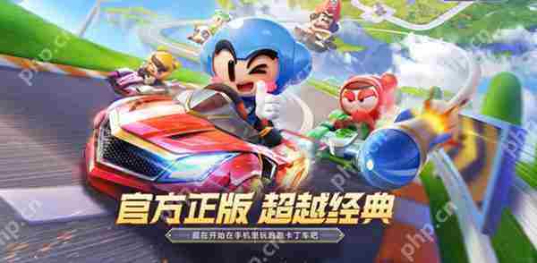 跑跑卡丁车官方竞速版速度提升攻略