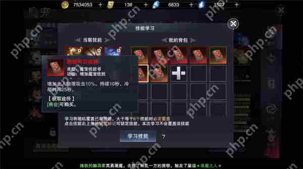 新神魔大陆极地射手魔宠挑选方法