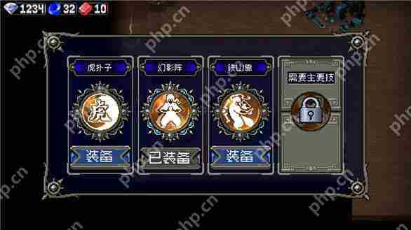 战魂铭人权虎鹰吸血流打法攻略