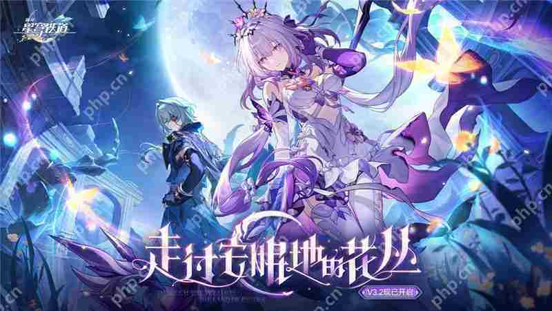 崩坏星穹铁道副本遗器完整收录方法