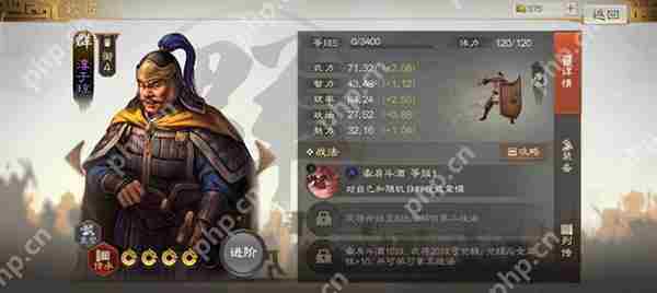 三国志战棋版淳于琼武将深度攻略推荐