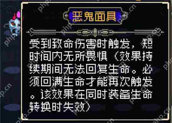 战魂铭人恶鬼面具合成技巧方法