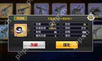 碧蓝航线新手武器搭配攻略快速提升舰队战力