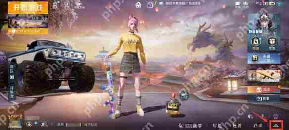 和平精英如何正确退出战队方法