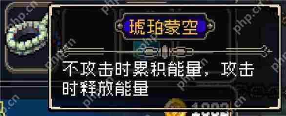 琥珀蒙空合成介绍 战魂铭人攻略方法